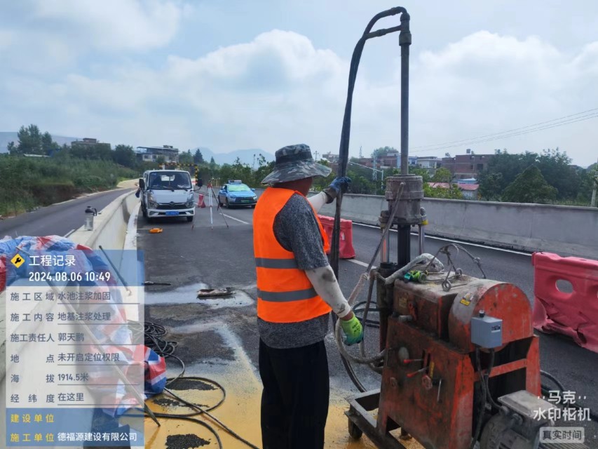 新河地基沉降注浆加固材料有哪些