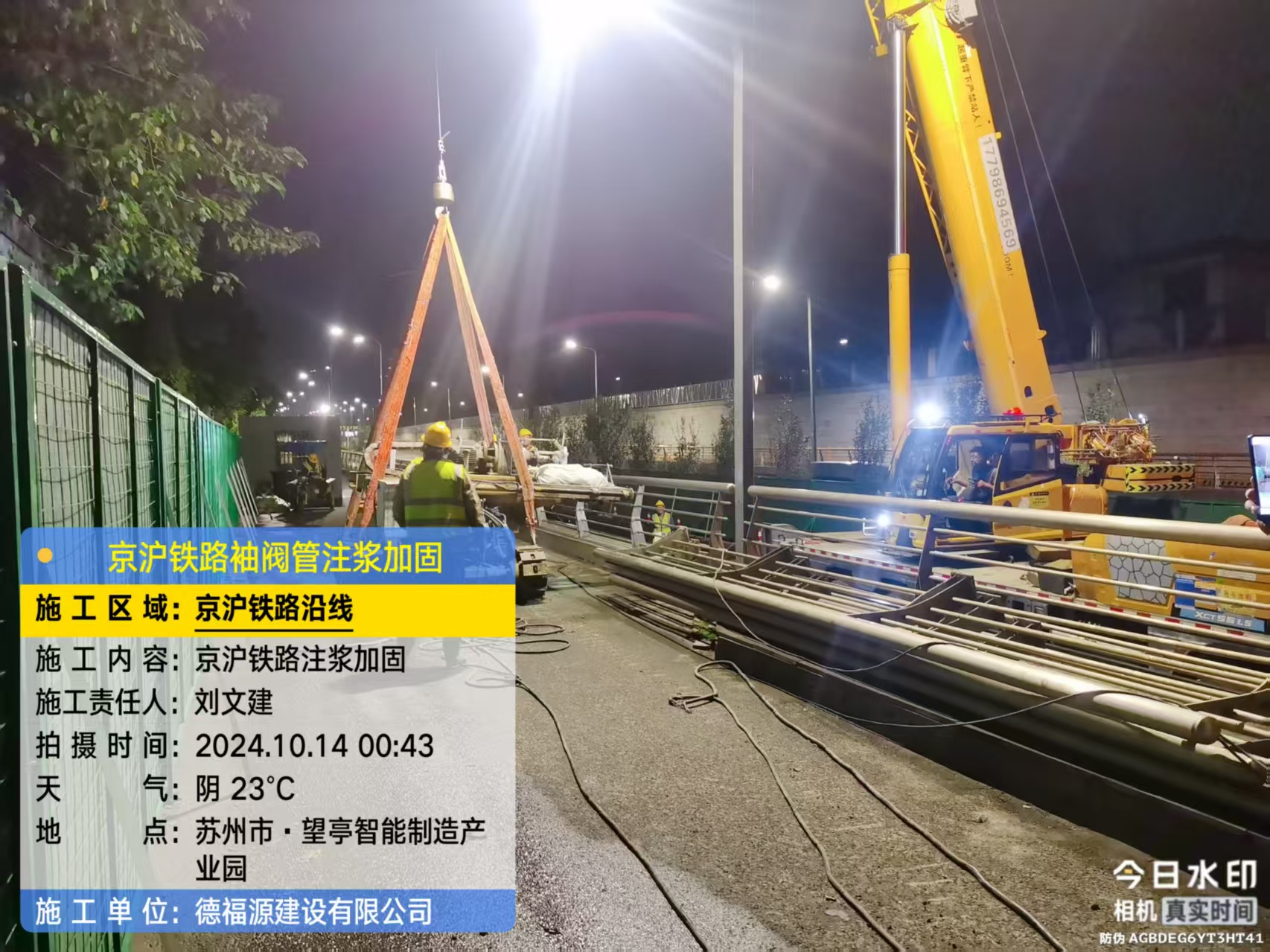 新河厂房地面沉降加固办法